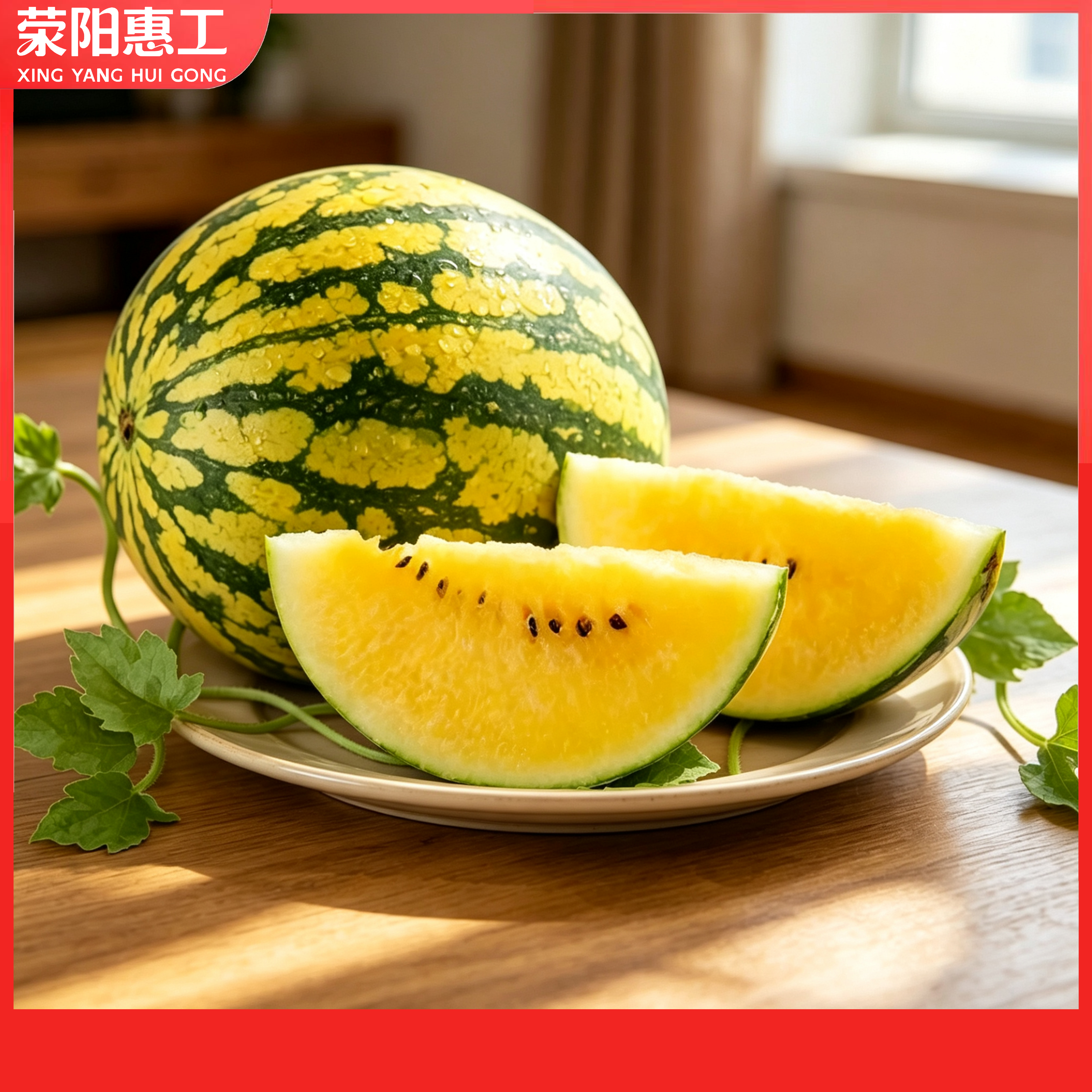 黄心西瓜丨特小凤西瓜金黄果肉消暑佳品500g（单个约4-6斤，按个售卖）