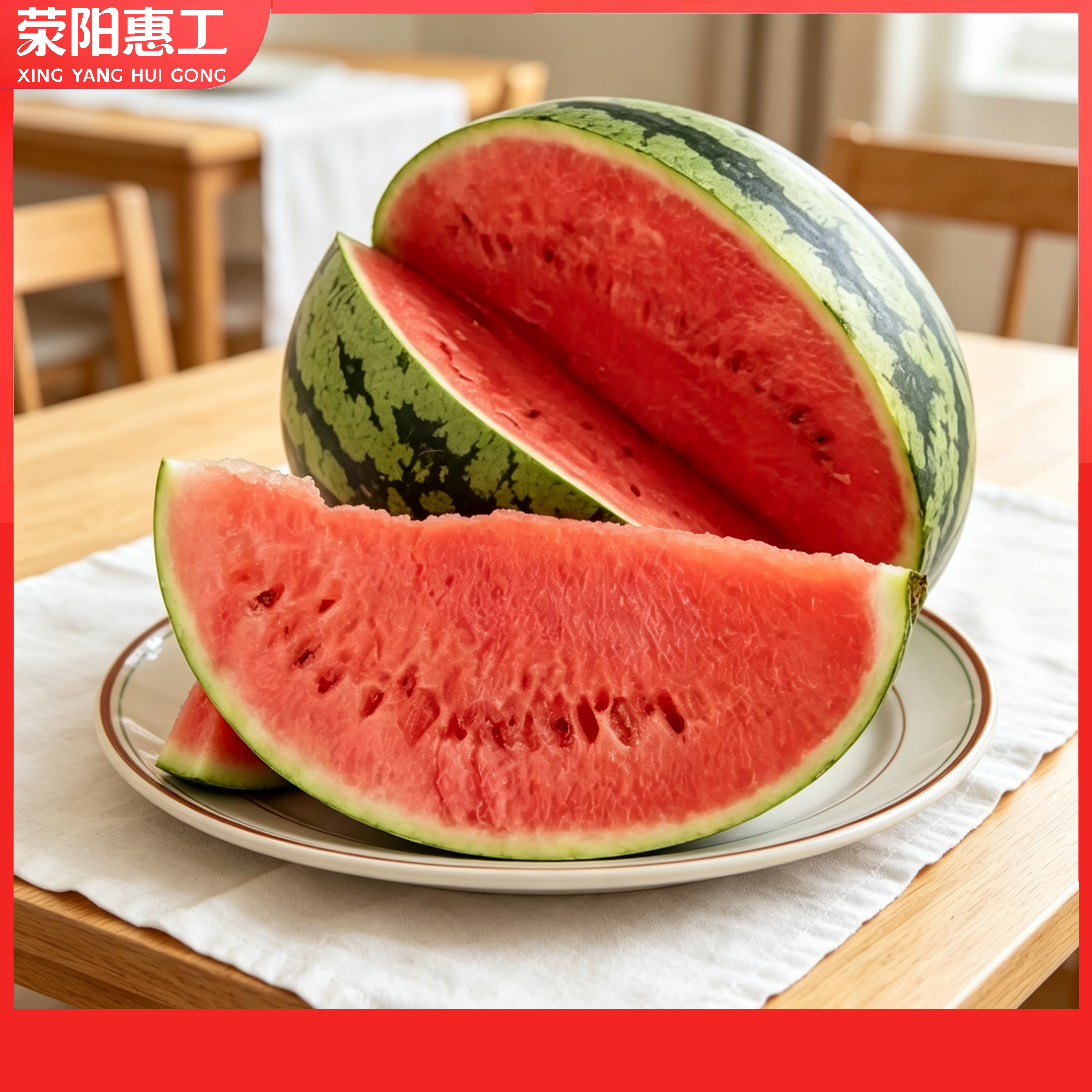 麒麟西瓜丨无籽麒麟西瓜皮薄瓤红甜度爆表500g（单个重约7-9斤，按个售卖）