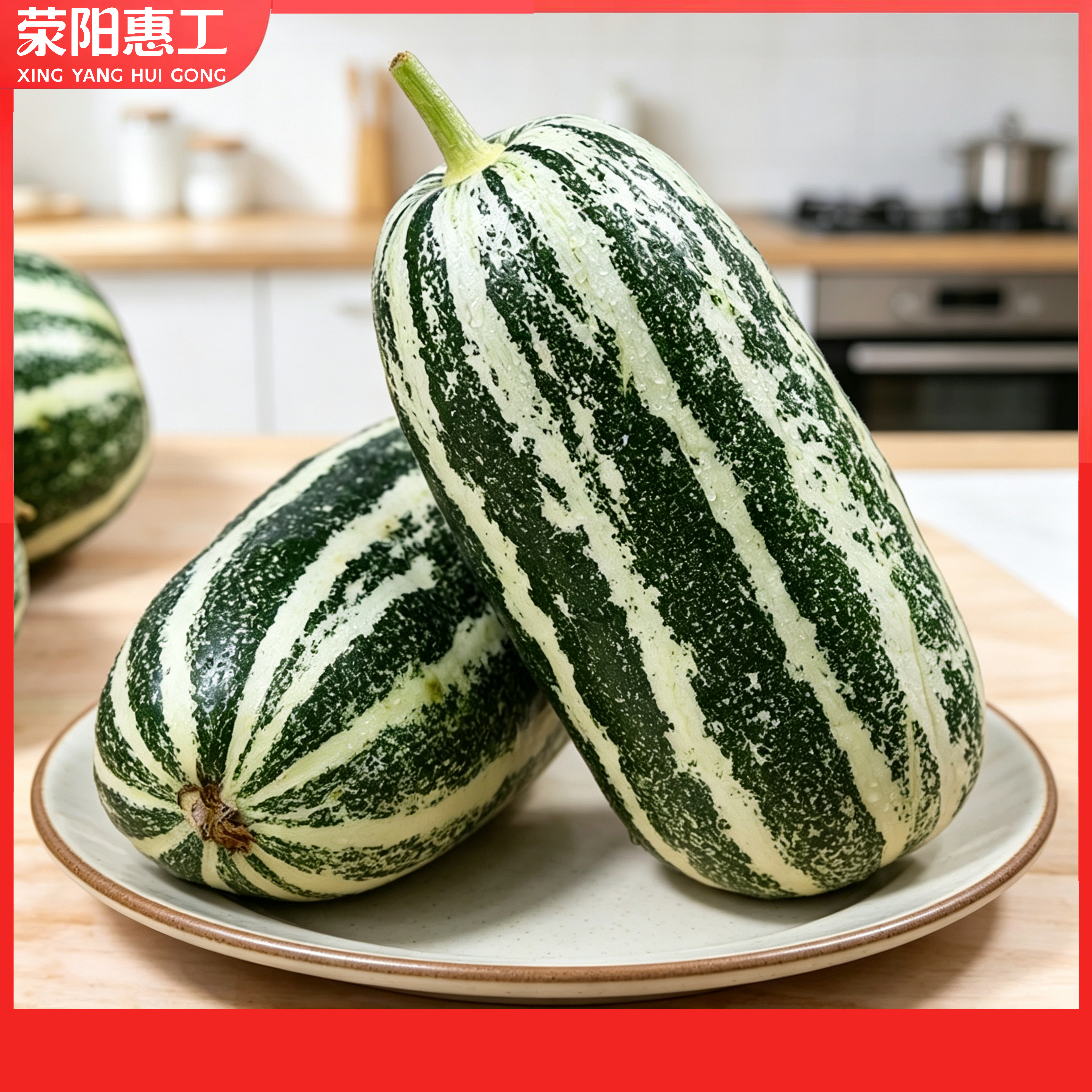 博洋香瓜丨巨好吃山东博洋9号香瓜大果500g（单个约1-2斤，按个售卖）