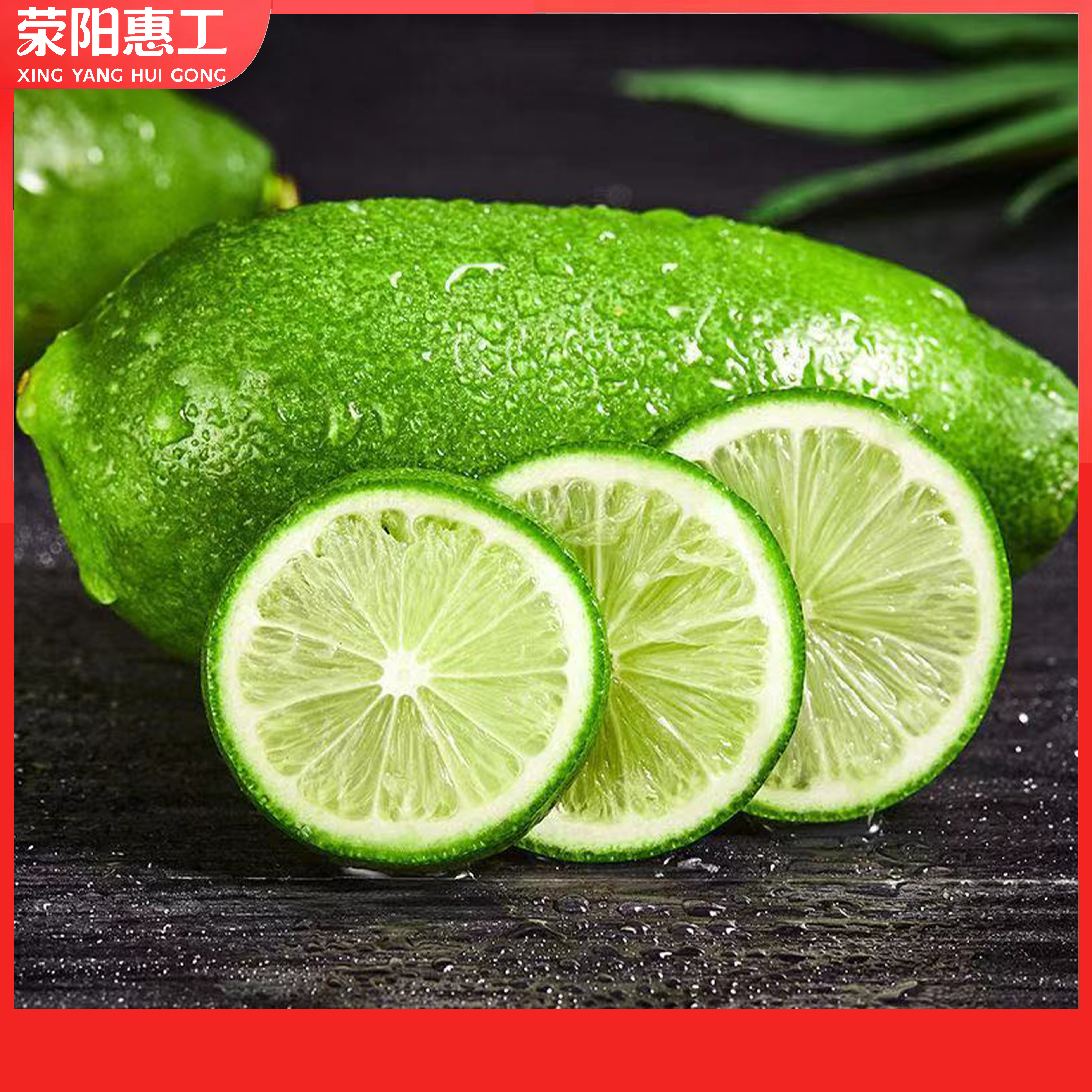 柠檬丨海南香水柠檬中果3个/装