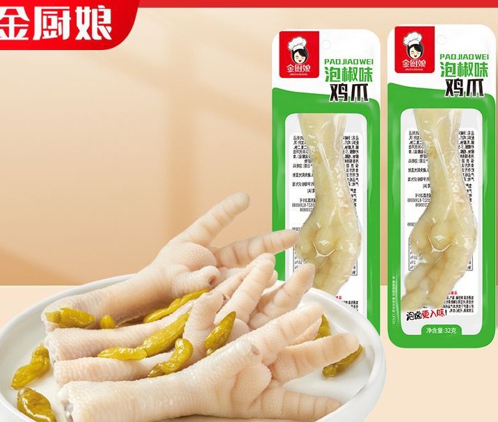 金厨娘丨泡椒凤爪野山椒凤爪水晶凤爪鸡爪真空包装32g/袋