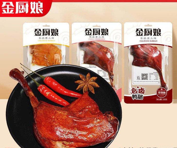 金厨娘丨鸭腿麻辣香酥盐焗卤味大腿真空装100克*5包