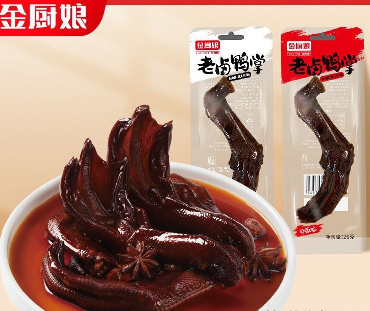 金厨娘丨老卤鸭掌鸭爪即食酱香鸭脚卤味解馋真空装26g/袋