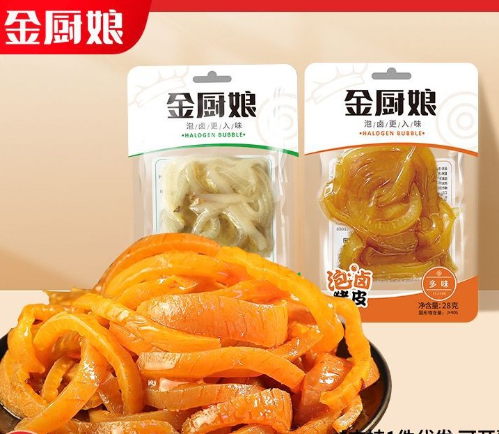金厨娘丨泡卤猪皮28克多味猪皮泡椒猪皮真空装28g/袋