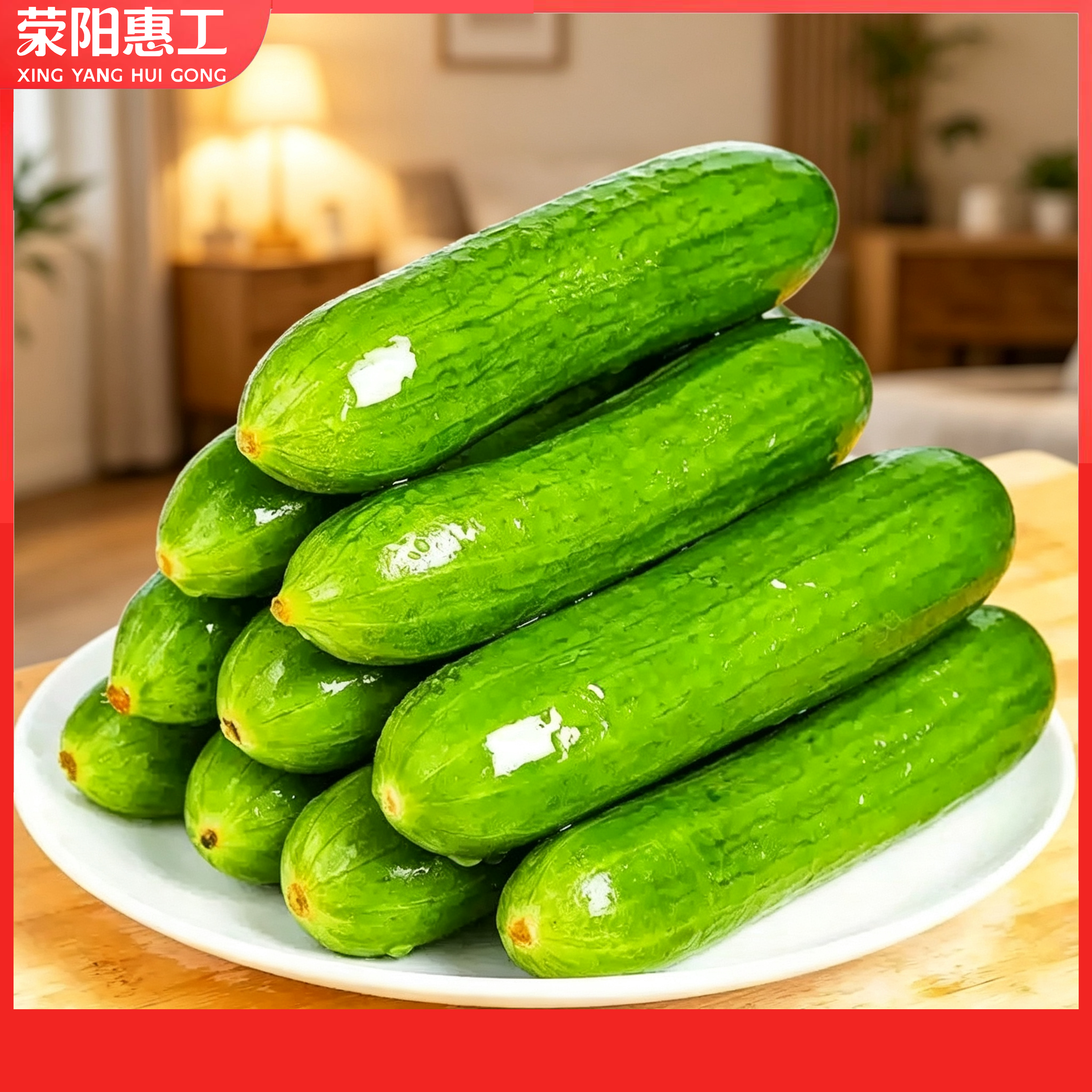 水果黄瓜丨山东水果黄瓜泡沫箱装2.9斤