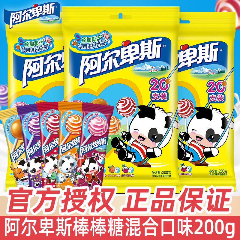 阿尔卑斯丨多口味棒棒糖，果香奶香温和不齁甜200g
