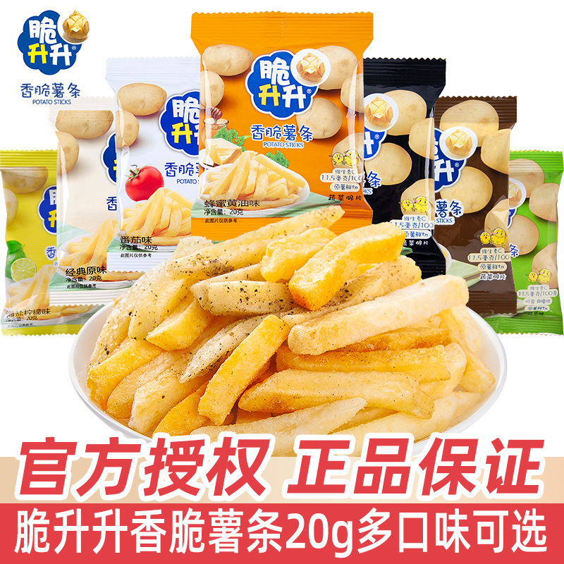 脆升升 | 香脆薯条一整箱 | 140g