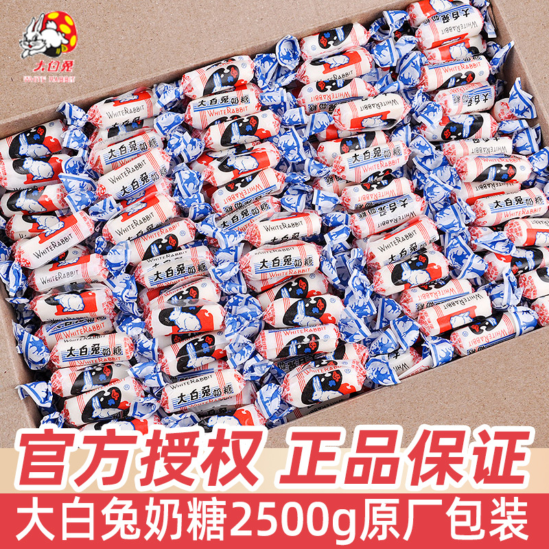 冠生园 | 大白兔多口味奶糖 | 500g