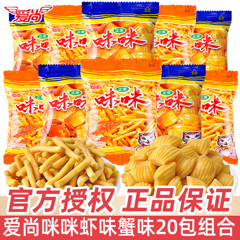 爱尚 | 咪咪虾条小零食 | 18g*20包