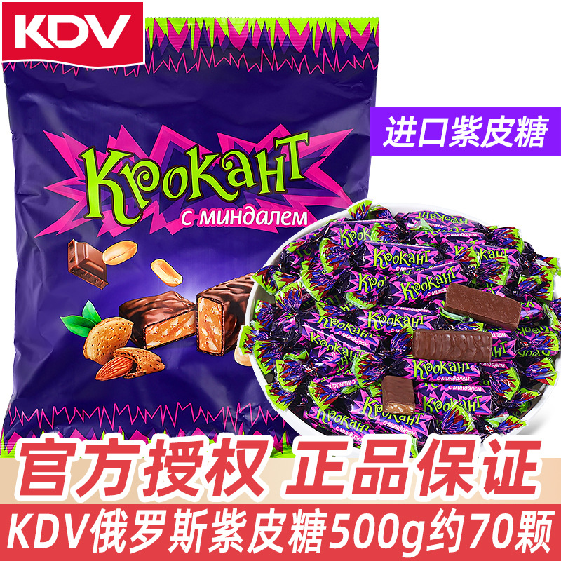 KDV | 俄罗斯紫皮糖 | 1斤装