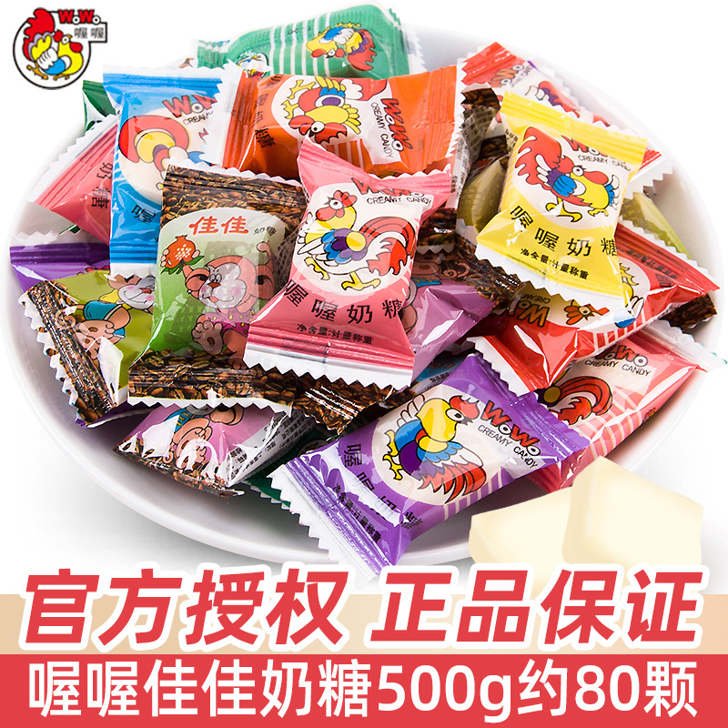 wowo | 喔喔佳佳牛奶糖 | 500g