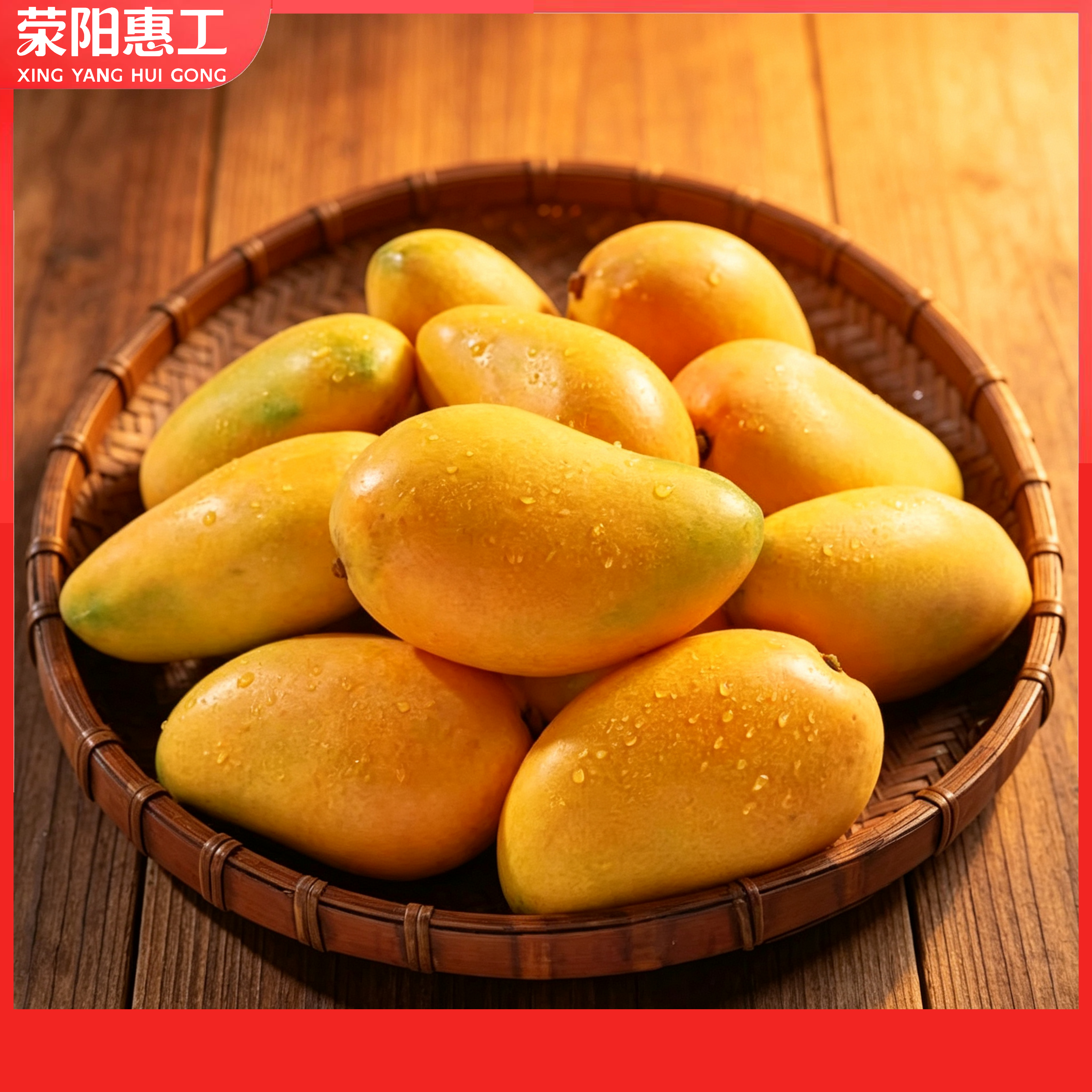 芒果丨海南台芒金黄蜜香 果肉饱满5-6粒/盒
