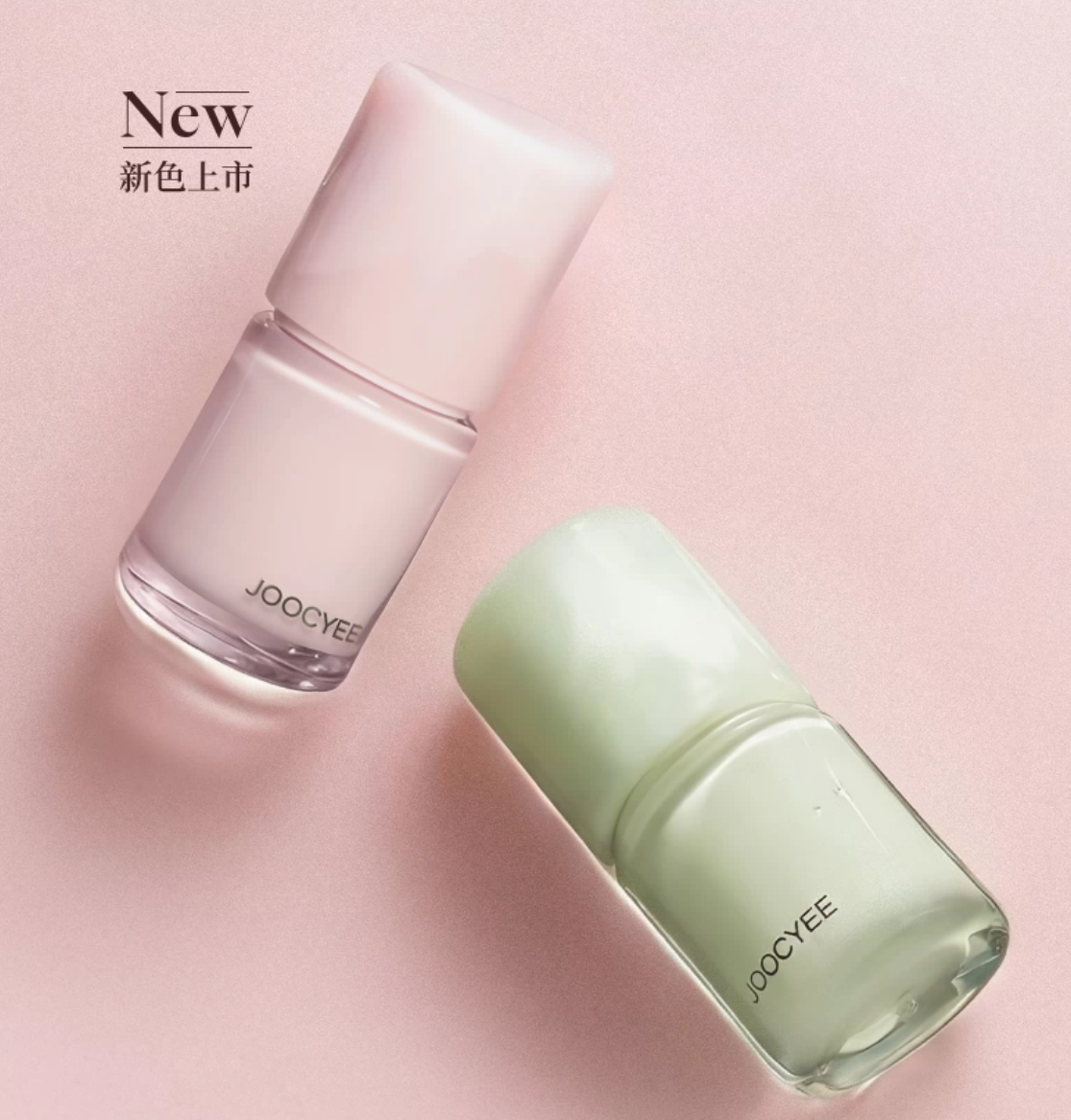 JOOCYEE | 多用霜 | 4.5g