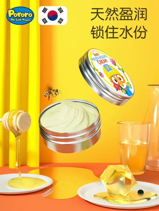 啵乐乐 | 儿童保湿霜 | 100g  铁盒升级款