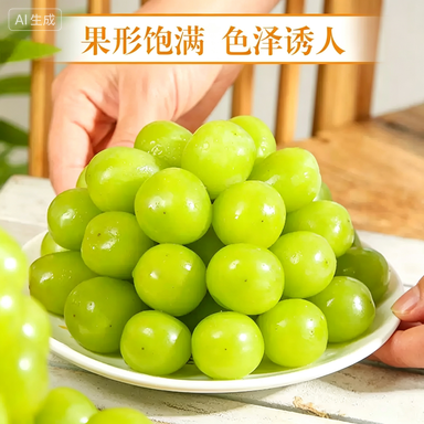 拼团特惠丨云南阳光玫瑰葡萄1.8斤/框