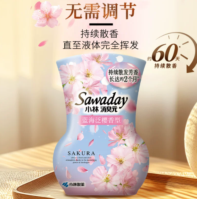 小林 | 香居源芳香消臭剂 | 350ml