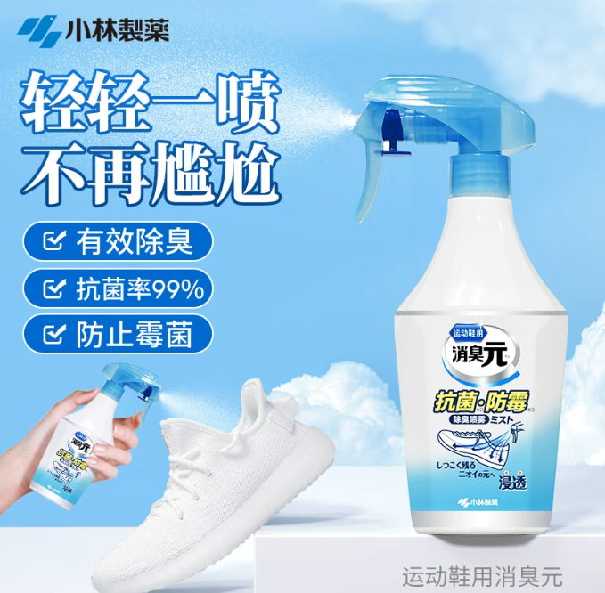 小林制药 | 运动鞋除臭喷雾 | 250ml