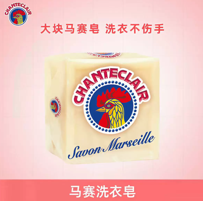 大公鸡管家 | 马赛洗衣皂 | 300g