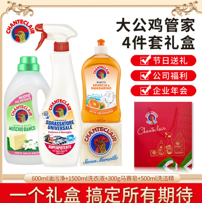 大公鸡管家| 四件套（洗衣液+洗洁精+红喷+洗衣皂）| 1500ml+625ml+500ml