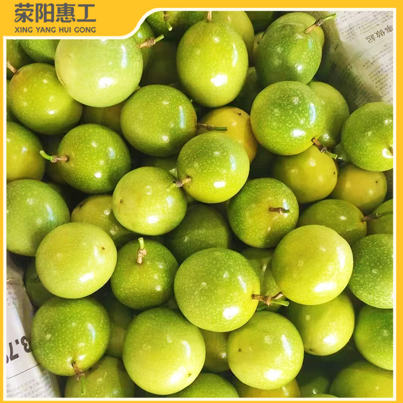 特惠拼团|海南黄金百香果小果果皮金黄圆润汁水满满2.5斤/27.2元