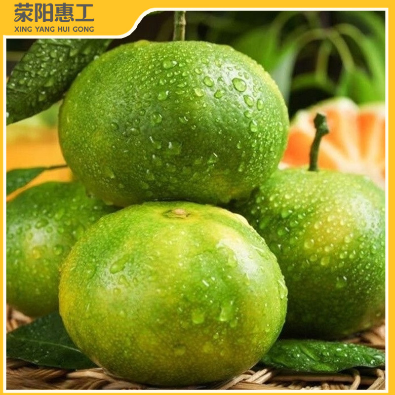 特惠拼团|云南青香桔 皮薄好剥 酸甜清爽17.5元/箱