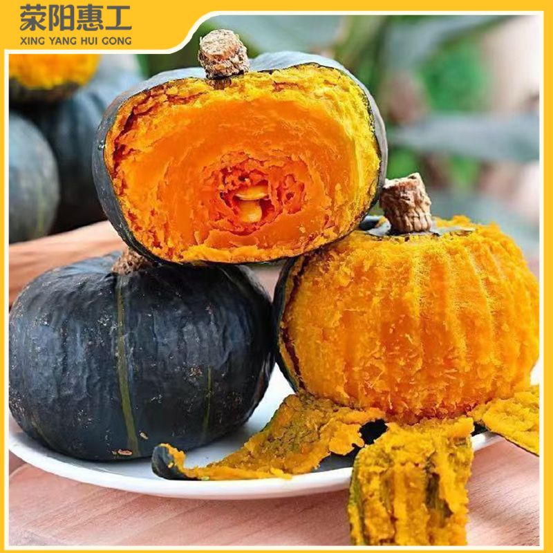 特惠拼团|山东贝贝南瓜果肉金黄 糖分足干面粉糯12.3元/箱