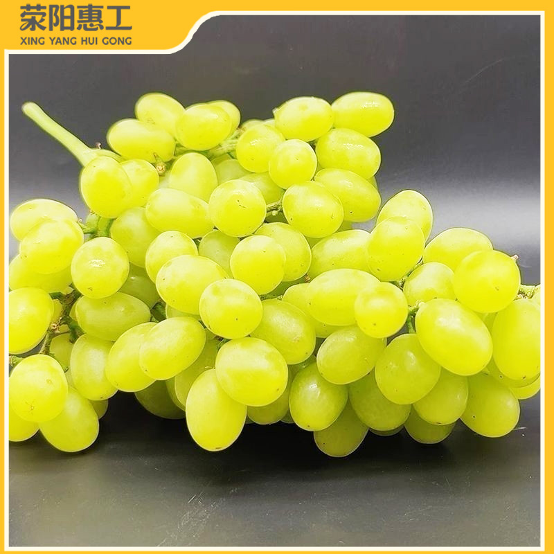 特惠拼团|新疆马奶提子纯甜不齁 带淡淡奶香与蜂蜜回味22.3元/箱