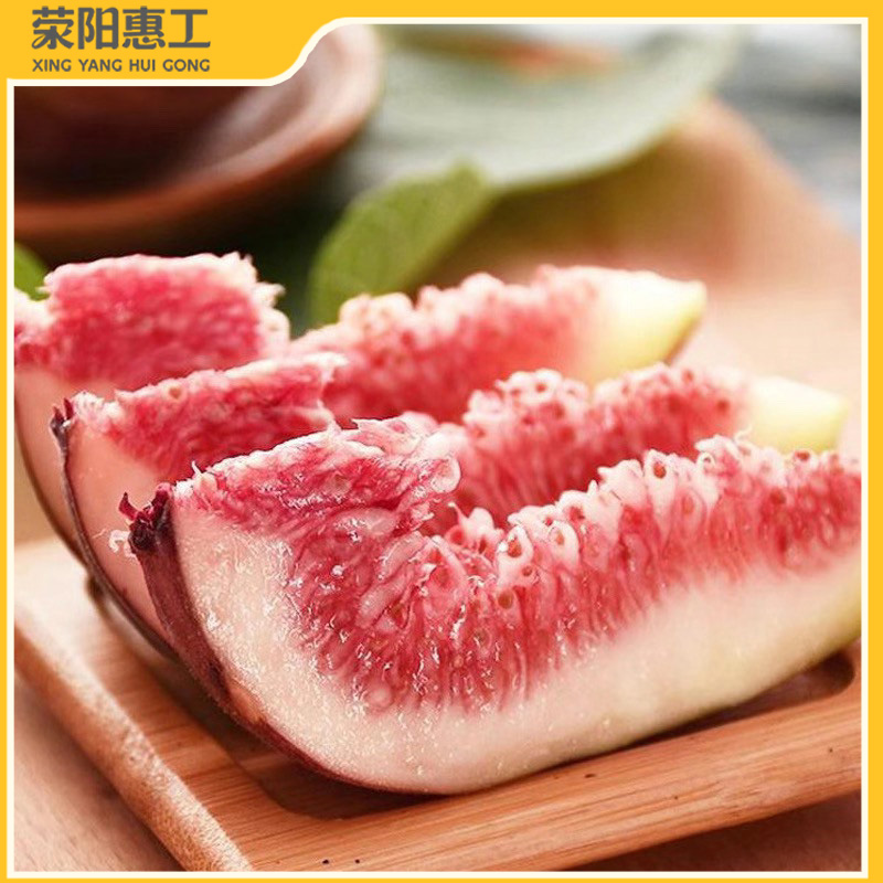 特惠拼团|浙江鲜无花果紫红皮薄 掰开爆蜜流汁46.1元/箱