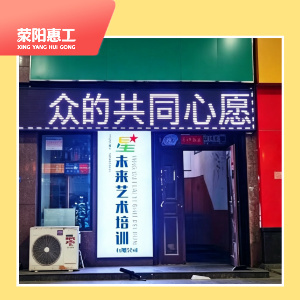 星未来艺培