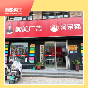 奥美广告