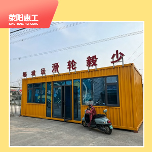 少毅轮滑